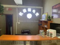 Robot Cat E-sports Hotel (Fanyang West Road Branch)