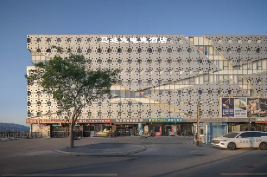 Mamitu E-sports Hotel (Lanzhou Zhongchuan Airport)