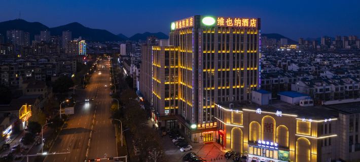 Vienna Hotel (Chaohu Lijing International) Отели в г. Чаоху