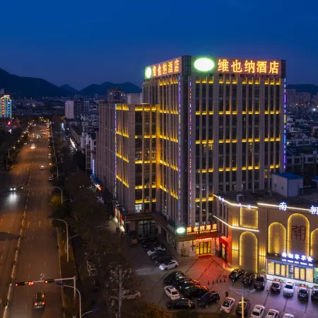 Vienna Hotel (Chaohu Lijing International)