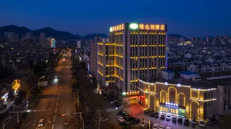 Vienna Hotel (Chaohu Lijing International) Отели рядом с достопримечательностью «Ziwei Cave»