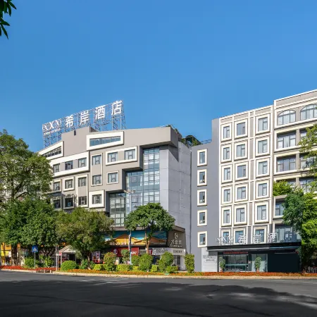 Xana Hotelle (Chaozhou Ancient City Paifang Street Branch)