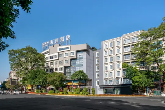 シャナホテル(潮州古城牌坊街)