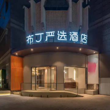 Pod Choice Hotel (Shanghai Tianzifang Madang Road Subway Station) Отели рядом с достопримечательностью «Тяньцзыфан»