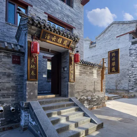 Poyun Yazhu Homestay (Datong Gucheng Qiang Huayansi)
