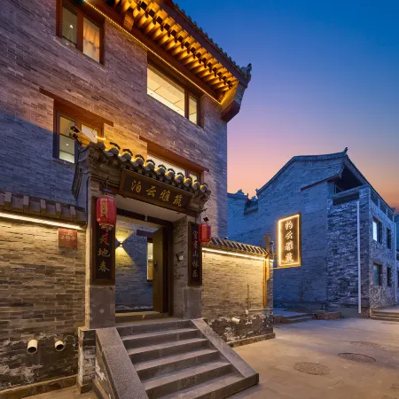 Poyun Yazhu Homestay (Datong Gucheng Qiang Huayansi)