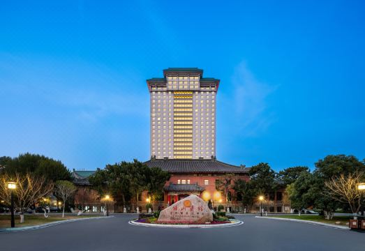 중산 파크 뷰 호텔 난징