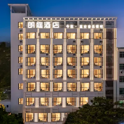 三亞朗庭酒店（三亞灣店） 鄰近第一農貿市場的酒店
