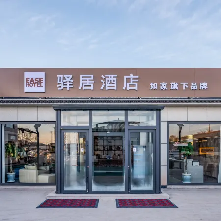 Yiju Hotel Erdos Wushenqi Tuke Town China Petroleum Gas Station