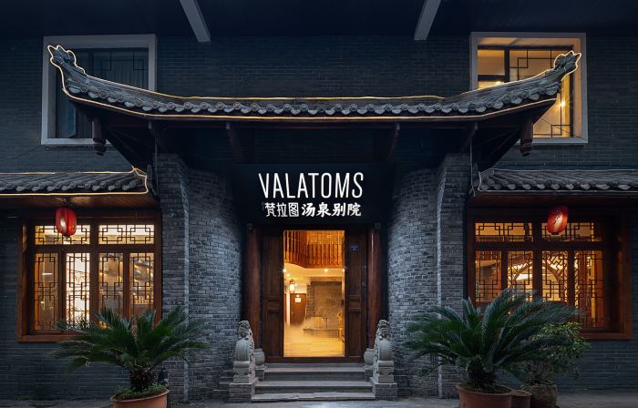 VALATOMS Hot Spring Courtyard Hotel (Baoguo Temple Branch, Emei Mountain)
