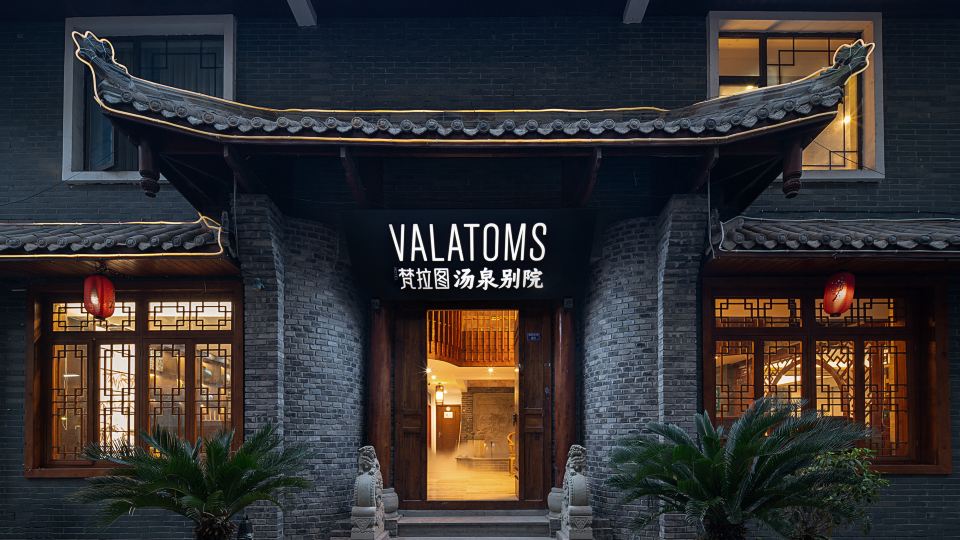 VALATOMS Hot Spring Courtyard Hotel (Baoguo Temple Branch, Emei Mountain)