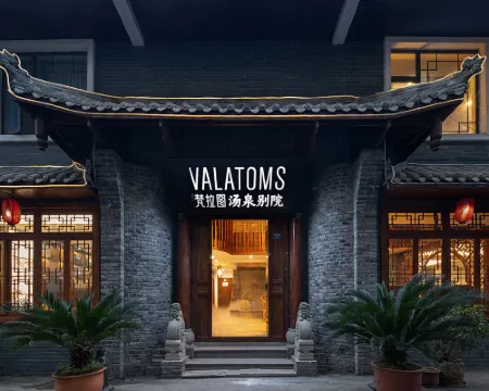 โรงแรมคอร์ทยาร์ดวาลาโตมส์ฮอทสปริง สาขาวัดเปาโกว เอ๋อเหม่ยซาน โรงแรมในเอ๋อเหม่ยซาน