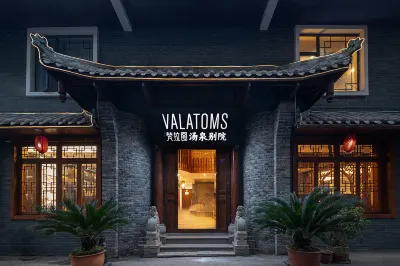 VALATOMS Hot Spring Courtyard Hotel (Baoguo Temple Branch, Emei Mountain) Hotel in zona fuhusi