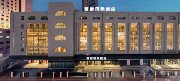 huiting international hotel Hotels in Harbin