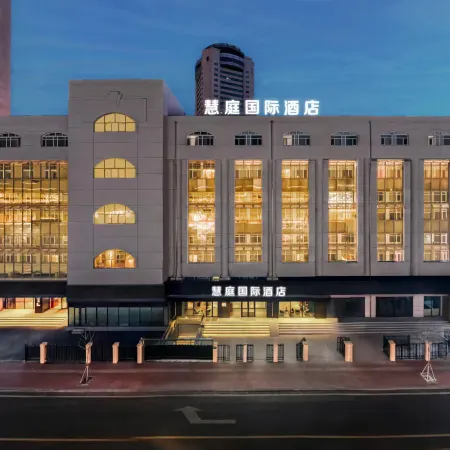 huiting international hotel Отели рядом с достопримечательностью «Железнодорожный вокзал Харбин»