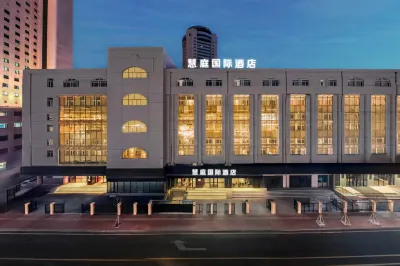 huiting international hotel โรงแรมใกล้เขตสถานีรถไฟฮาร์บิน
