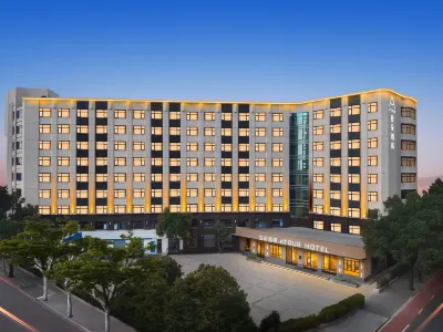 Shanghai Hongqiao Shuicheng Road Atour Hotel Отели в г. Чаннин