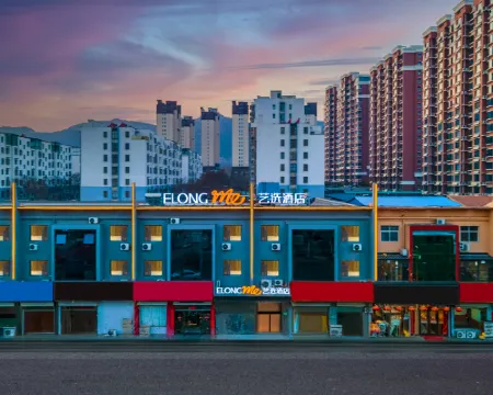 Elong ME Hotel (She County Longshan Dajie) Hotels in She