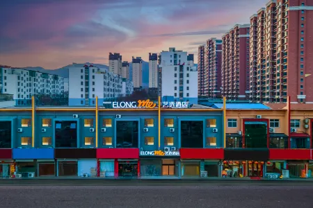 Elong ME Hotel (She County Longshan Dajie)