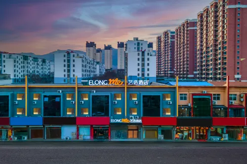 Elong ME Hotel (She County Longshan Dajie) Hotels in She County