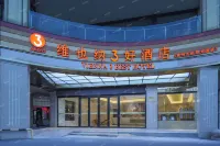 維也納3好飯店（江蘇常州北站恐龍園店） 篁村老街附近的飯店
