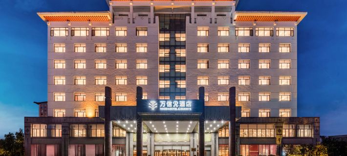 Qufu Wassim Hotel Hotele w: Qufu