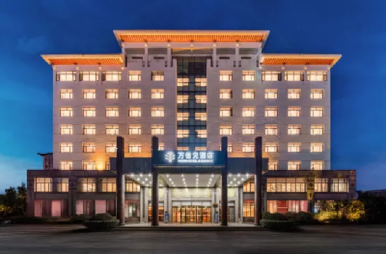 Qufu Wassim Hotel فنادق في 
