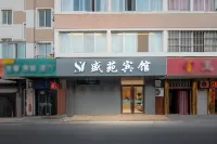 Shengyuan Hotel