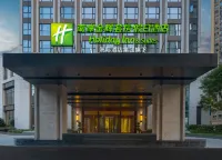 Holiday Inn & Suites CHONGQING NANAN by IHG Hotels in Chongqing