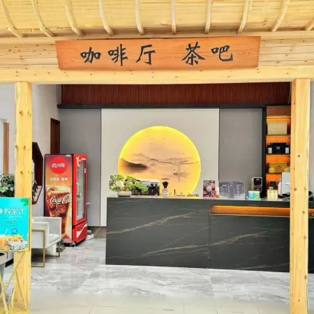 Yanji Changbai Mountain Hotel