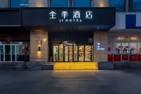 JIホテル 南京（夫子廟三山街地下鉄駅） 夫子廟地区のホテル