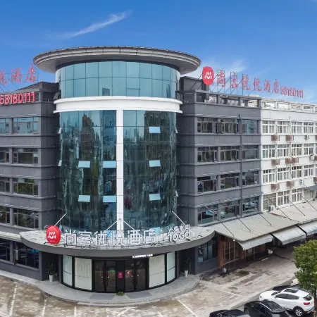 Shankee Coffee Style Hotel (Pingyang Xiaojiang)