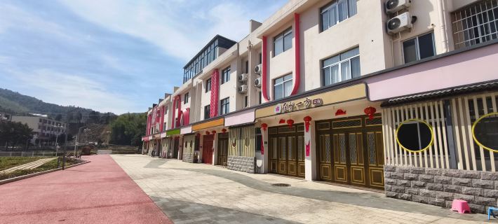 Zherong Zai Shui Yi Fang Homestay Hotels in Zherong