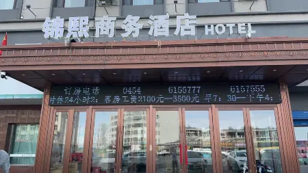 Jinxi Business Hotel