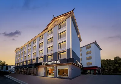 Yunzhishang Hotel (Lijiang Ancient City Xueshan Road) Hotels in Lijiang