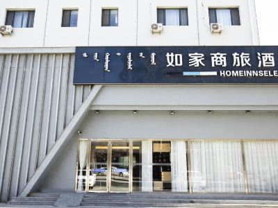 Homeinn Selected Hotel (Bayannur Mo'er City)