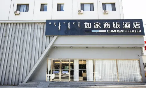 Homeinn Selected Hotel (Bayannur High-Speed Railway Station Victoria Mall City) Hotel a Bayannur