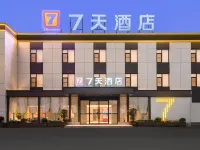 7Days Inn Hotel (Jiaozuo Rose Park High Speed Railway Station) Hotels in Jiaozuo