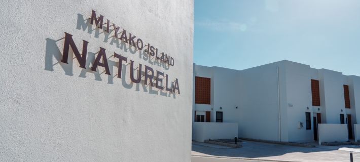 NATURELA MIYAKOJIMA・IRABU Hotels in Miyakojima