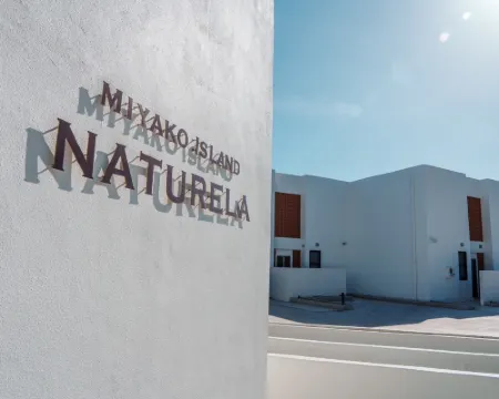 NATURELA MIYAKOJIMA・IRABU Hotels in Miyakojima
