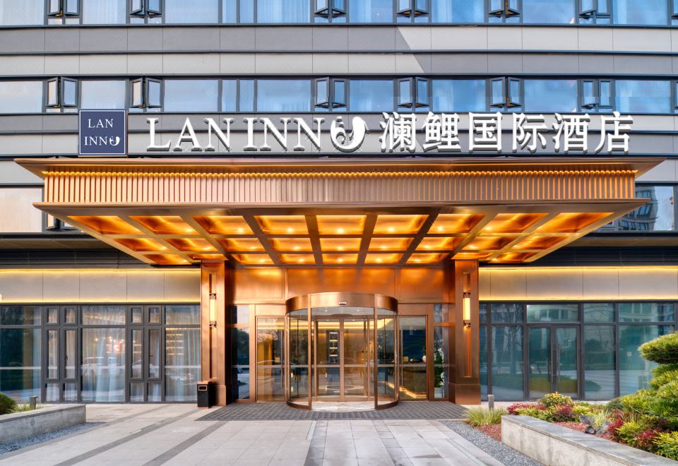 라누 인터내셔널 호텔 객실