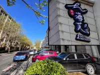 Weihai Haifu Homestay
