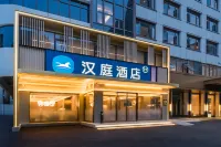 Hanting Wuhan Tongji Medical College Hotel Hotels in Wuhan