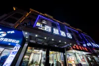Yiwu beihui new style Hotel Hotels in Yiwu Economic Development Zone