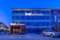 1one精品飯店（北京萬盛東地鐵站店） E9區創新工場附近的飯店
