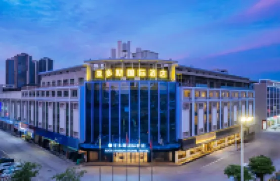 亞多斯國際酒店（惠州站店）