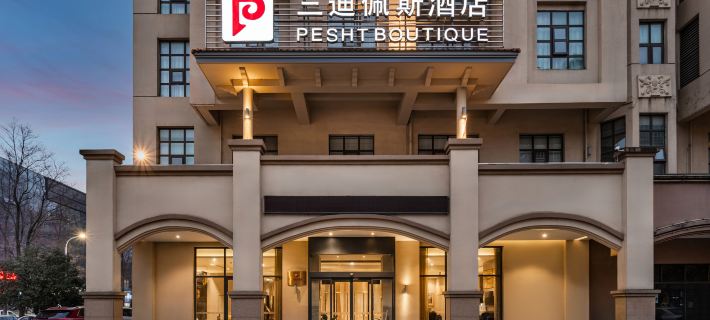 Pesht Hotel Hotel a Baoji