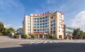 Vienna Hotel Dehong Longchuan