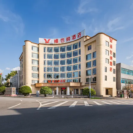 Vienna Hotel Dehong Longchuan