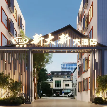 Xin Da Xin Hotel